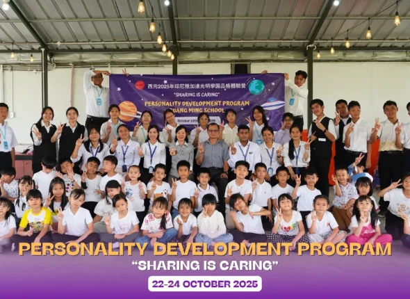 PDP Kelas Kecil Oktober 2025